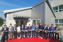 울산 울주군 소상공인지원센터 개소