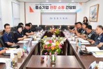 울산 울주군, 중소기업 현장 소통·일터 찾아가는 공연 배달