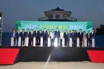 울산 울주군 진하해수욕장 개장