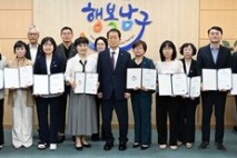 울산 남구, 2025 하반기 정기인사자에 임용장
