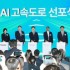 서승원