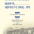 수원시민신문