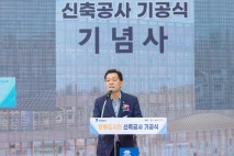 수원시, 영통도서관 신축공사 첫삽… 2027년 1월 준공 목표