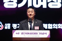 경기도의회 김진경 의장, 26일 ‘제40회 경기여성대회’ 기념식 참석 …“도의회는 평화와 존중의 경기도를 위한 든든한 동반자 될 것”