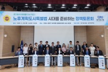 경기도의회 이채명 의원,  “청년과 함께 설계하는 노후계획도시, 평촌부터 제대로 시작하자!”