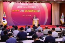 의왕시 김성제 시장, 민선8기 3주년 기자간담회 열어… 명품도시 도약 기반 마련