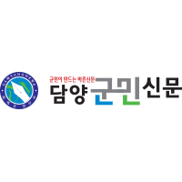 월산면 출신 양부남 국회의원, 25일 국회서 지역상품권 기금화 세미나 개최