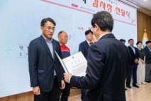 KB국민은행, 임직원 친환경 활동 지역나눔 실천…영등포구청에 감사장 받아