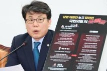 與, 경제 6개 단체와 상법 개정 논의…현장 목소리 경청