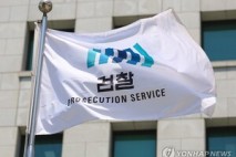 '시한부'되는 검찰, 3대 특검은 가동···李정권 수사 '모순' 논란 피하려면