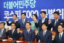 與 '코스피 5000 특위' 출범···