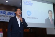송석준 의원 