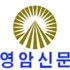 신준열