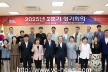 민주평통 연천군협의회, 대내외 환경 변화와 통일·대북정책 방안 모색