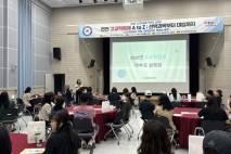 “고교학점제 A to Z”  경기도연천교육지원청 학부모대상 연수 성황리에 마무리