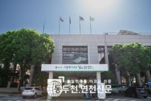 연천군, 북한이탈주민 간담회 개최