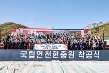 김덕현 연천군수, “인프라 확충 자족도시 연천 기틀 마련”