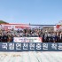 백호현
