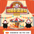 영남일보