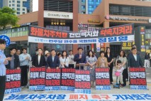 정일영 의원,“화물차주차장 폐지 및 대체부지 이전 공약 미이행은 주민 우롱...신속히 이전해야”