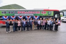 전진선 양평군수, 서종~잠실 간 광역버스 개통… 주민 숙원 해소