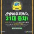 김영두