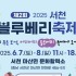 연합뉴스