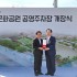 연합뉴스