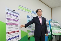송인헌 괴산군수 