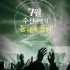 연합뉴스