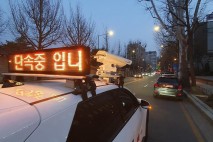 청와대·경복궁 불법주차 특별단속…종로구 