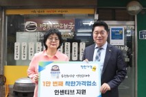 관악구, 물가 안정에 최우선…
