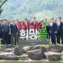 연합뉴스
