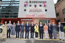 서초구 '구립서초데이케어센터' 개관…어르신 돌봄 서비스
