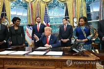 트럼프 