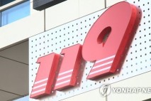 대구소방본부, 9월까지 폭염구급대 운영…