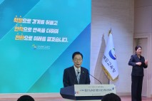 임종식 경북도교육감 