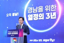 [인터뷰] 박완수 경남지사 