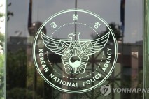 버스차로 위반·노쇼·악성리뷰…경찰, 기초질서 개선 나서