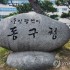 연합뉴스