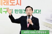 박천동 울산 북구청장 
