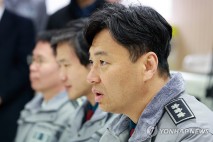 경찰 