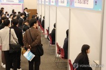 '지역대학 산학협력의 현주소는'…한국경영학회 콘퍼런스