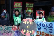 환경단체 
