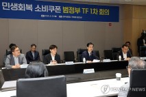 박정현 의원, 지방재정법 개정안 발의…소비쿠폰 재원 활용될 듯