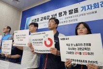 강원도민·교육구성원 