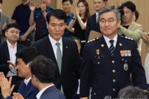 박성주 국가수사본부장 