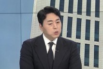 [토요와이드] 특검 