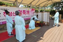 21회 양산천성산철쭉제 행사