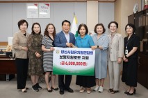 양산사립유치원연합회, 장애아동 보행지원 로봇  도입을 위한 후원금 600만원 전달